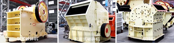 顎式破碎機(jī)<div   id=