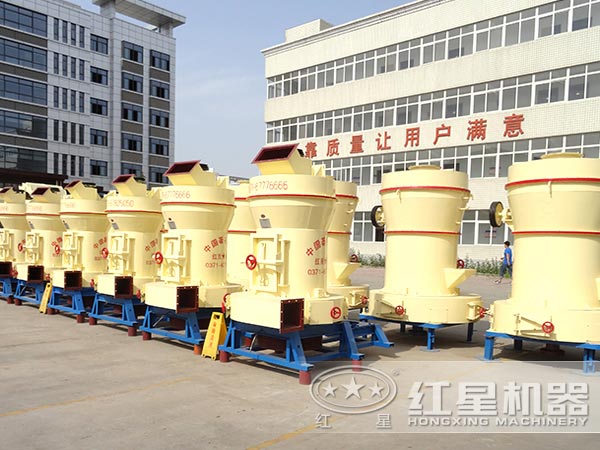 雷蒙磨粉機廠家廠區(qū)一角