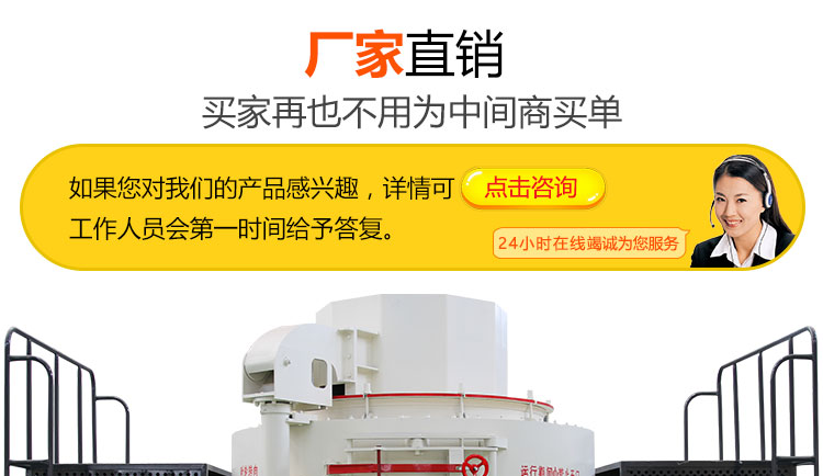 廠家直銷
