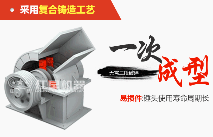 錘式破碎機(jī)破碎原理圖