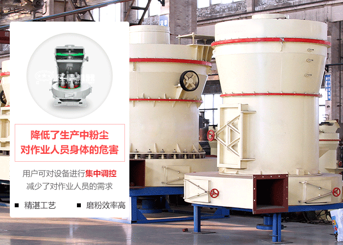 膨潤(rùn)土磨粉機(jī)工作原理圖