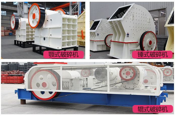 玻璃破碎打砂機(jī)種類(lèi)