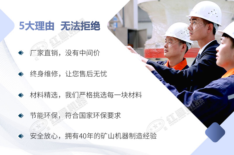 紅星機(jī)器廠家直銷<div   id=