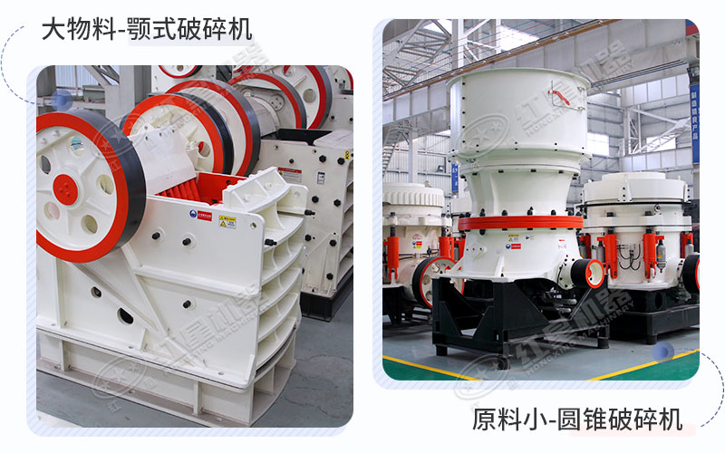 破碎機