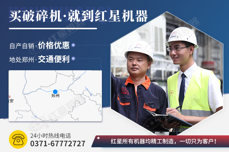 紅星為您提供滿意服務(wù)